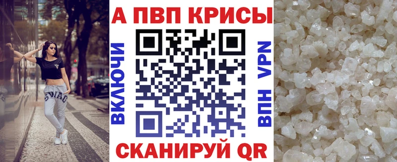Наркошоп Севск ГАШИШ Конопля COCAIN Меф мяу мяу