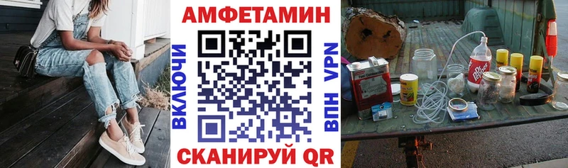 АМФ 98% Севск