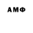 МДМА VHQ Vann Arbea