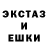MDMA кристаллы Dart754