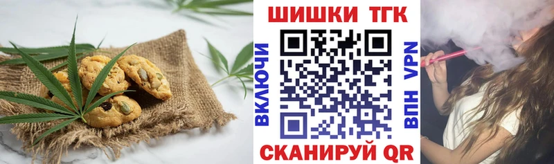 Canna-Cookies марихуана  Севск 