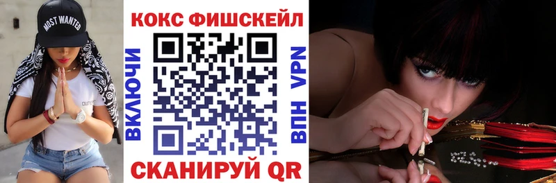 COCAIN VHQ  Севск 