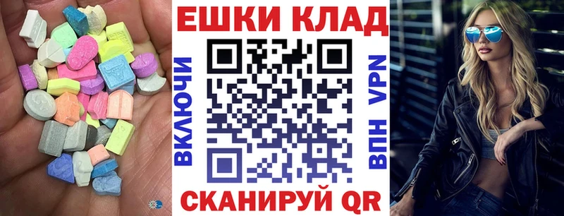 где найти наркотики  Севск  Ecstasy ешки 