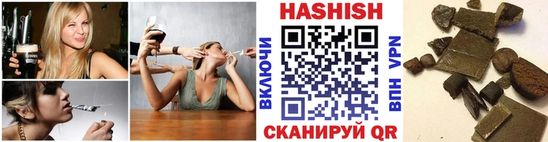 где купить   это состав  ГАШ хэш  Севск 