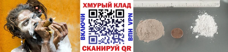 ГЕРОИН гречка  купить  цена  Севск 