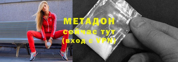 спиды Армянск