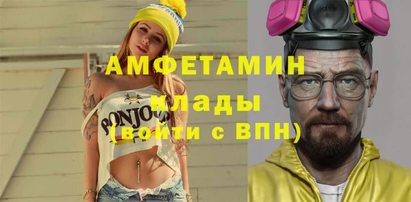 кокаин колумбия Арсеньев
