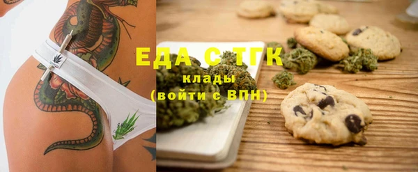 прущие грибы Аркадак