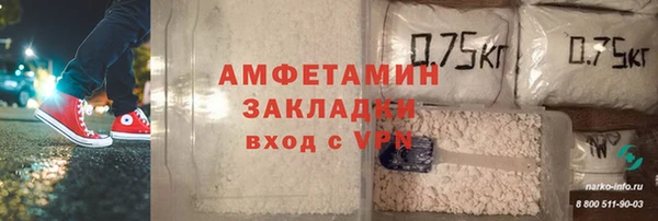 спиды Армянск