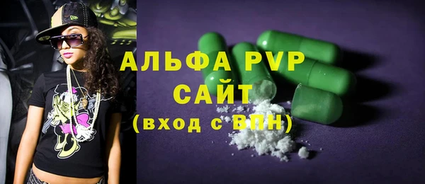 спиды Армянск