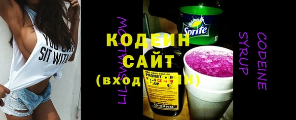 спиды Армянск