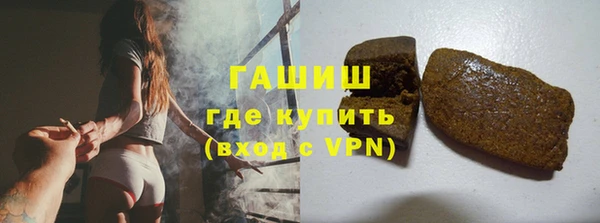 прущие грибы Аркадак