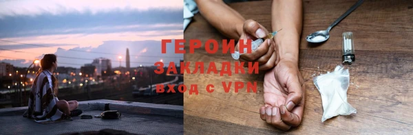 спиды Армянск