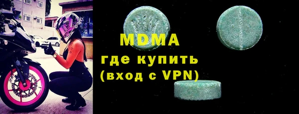 кокаин колумбия Арсеньев