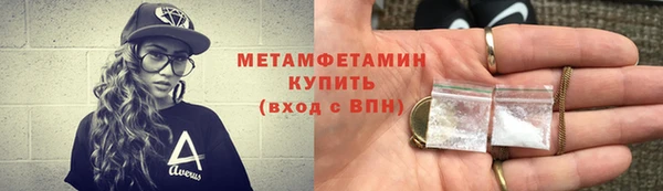 спиды Армянск