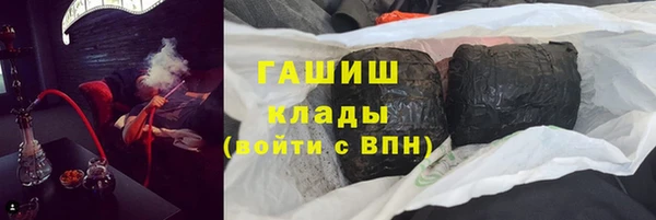 кокаин колумбия Арсеньев