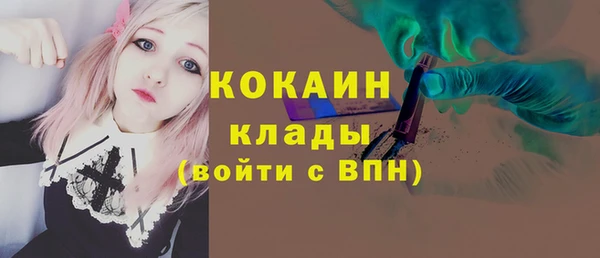 кокаин колумбия Арсеньев