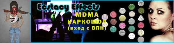 спиды Армянск