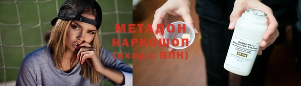 спиды Армянск