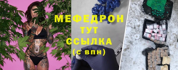 прущие грибы Аркадак