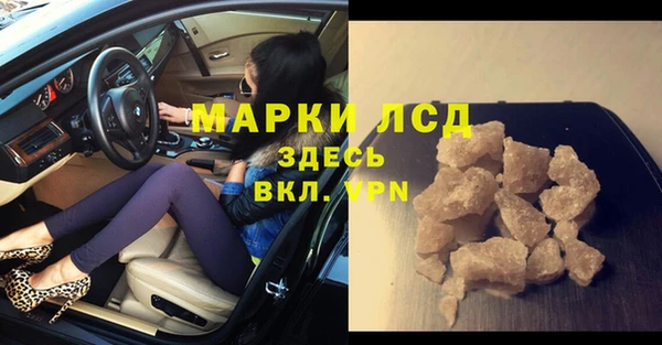 кокаин колумбия Арсеньев