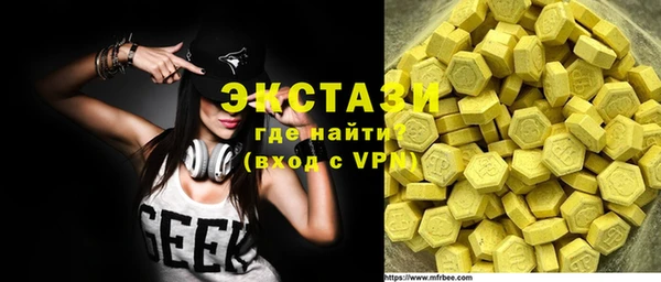 спиды Армянск