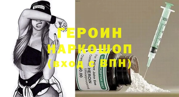 кокаин колумбия Арсеньев