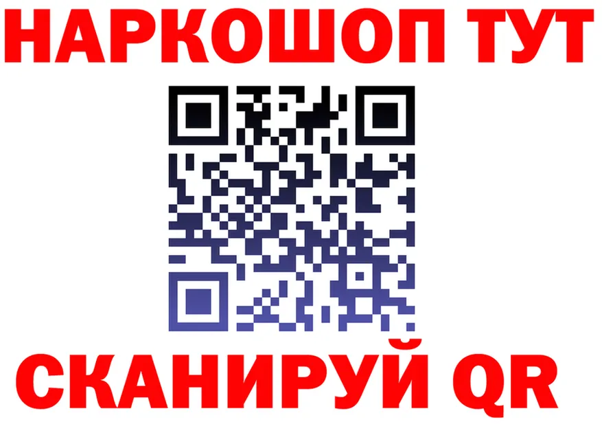 APVP СК ССЫЛКА площадка гидра Севск