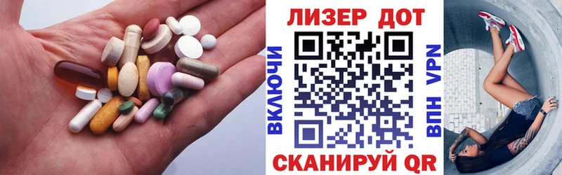 ЛСД экстази кислота Севск