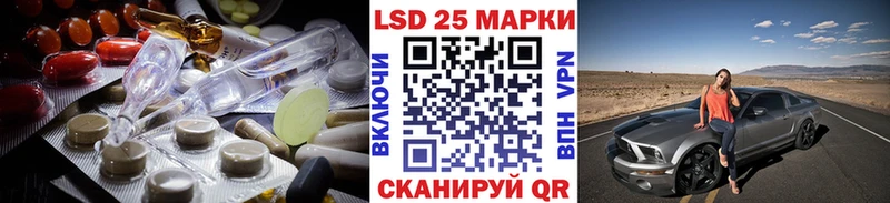 Лсд 25 экстази кислота Севск