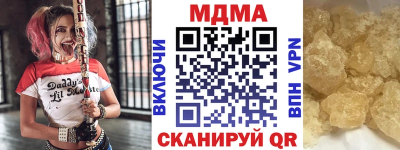 MDMA молли  наркота  Севск 