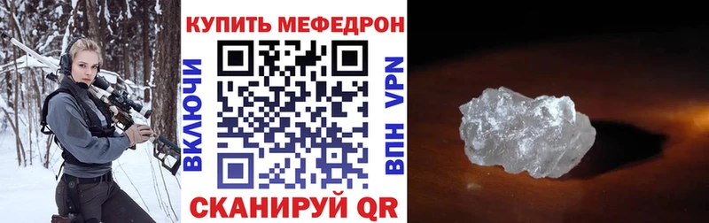 как найти наркотики  Севск  Мефедрон мяу мяу 