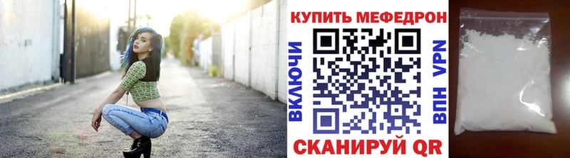 МЕФ  Севск