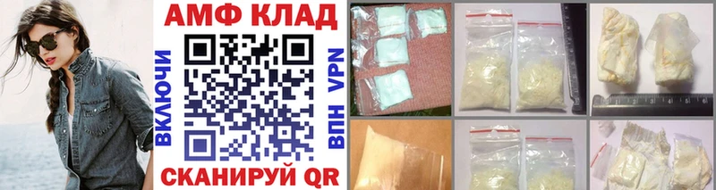 МЕТАМФЕТАМИН Methamphetamine  как найти закладки  omg tor  Севск 
