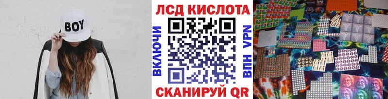 Марки NBOMe 1,8мг  ссылка на мегу как войти  Севск 