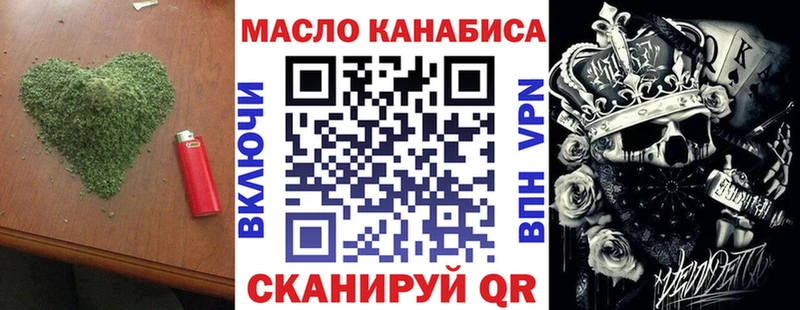 ТГК вейп с тгк  Севск 